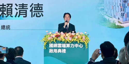 Taiwan Launches Massive AI Supercomputing Center with Nvidia Blackwell Chips to Boost Tech Independence