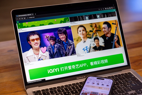 Article image for China's iQiyi Predicts AI Will Produce Most of Its Content Within Five Years as Streaming Giant Launches Full-Scale AI Filmmaking Toolkit