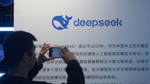 DeepSeek Closes First Funding Round at $50B Valuation, Bans Investors From Poaching Its Talent