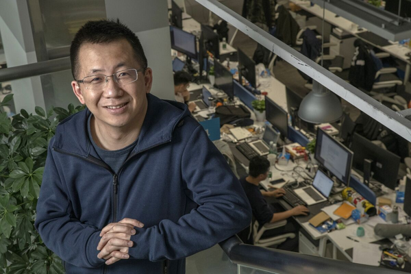 Article image for ByteDance Targets Next Month Launch for AI Spatial Video Model, Taking On Meta and Alphabet