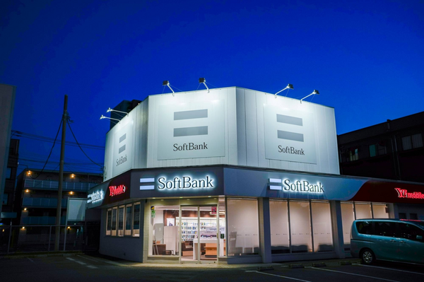 SoftBank Secures $11.87 Billion Loan for OpenAI Investment as Shares Tumble