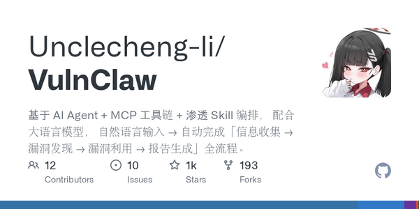 Article image for VulnClaw Launches as Open-Source AI Penetration Testing Tool With Anti-Hallucination Gates and Full Attack Pipeline Automation