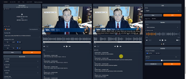 Voice-Pro Goes Fully Open-Source, Offering Free AI Voice Cloning and Speech Tools to All