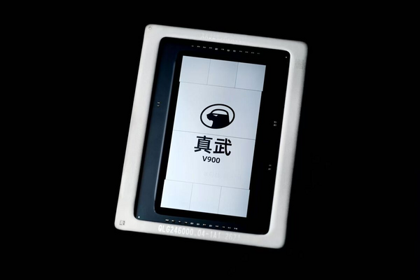 Article image for Alibaba Unveils Zhenwu V900, Calls It China’s Most Powerful AI Chip to Challenge Nvidia