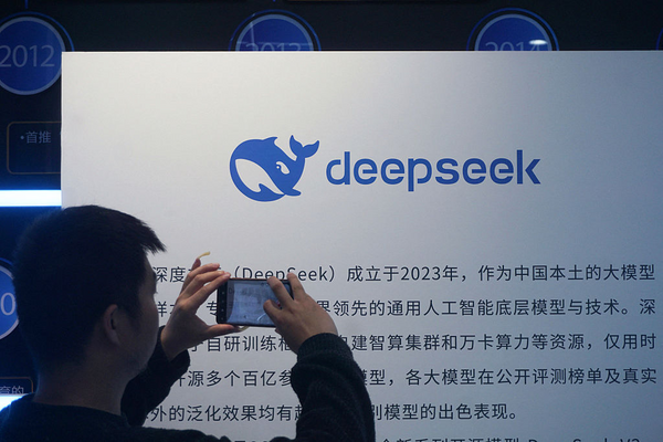 Article image for DeepSeek Valuation Surges to $45 Billion as Chinese AI Lab Seeks First-Ever VC Round Led by State Fund
