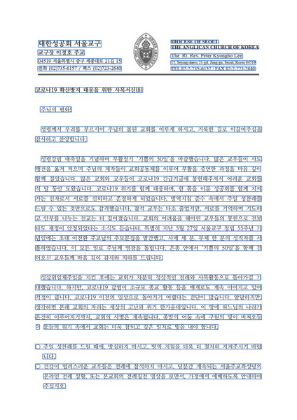 Article image for Datalab Says Indra OCR 1.1 Reads Handwriting and 80+ Languages on CPU