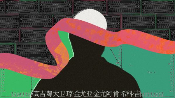 Chinese AI Companies Exploit Kenyan Workers for $5 Daily Video Labeling in 12-Hour Shifts